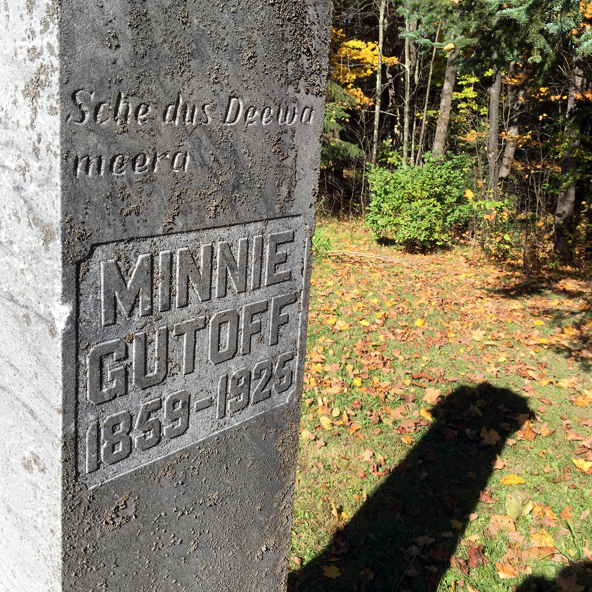 A gravestone marks where Minnie Gutoff (1859-1925) is buried